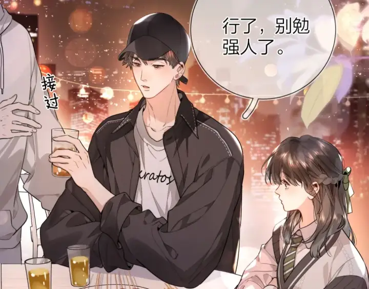 漫画《告白》第十九话 想要被他看到第21张图