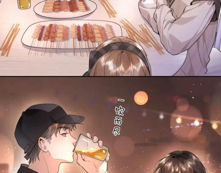 漫画《告白》第十九话 想要被他看到第22张图