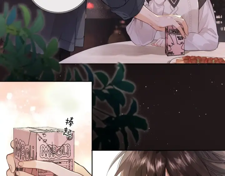 漫画《告白》第十九话 想要被他看到第33张图