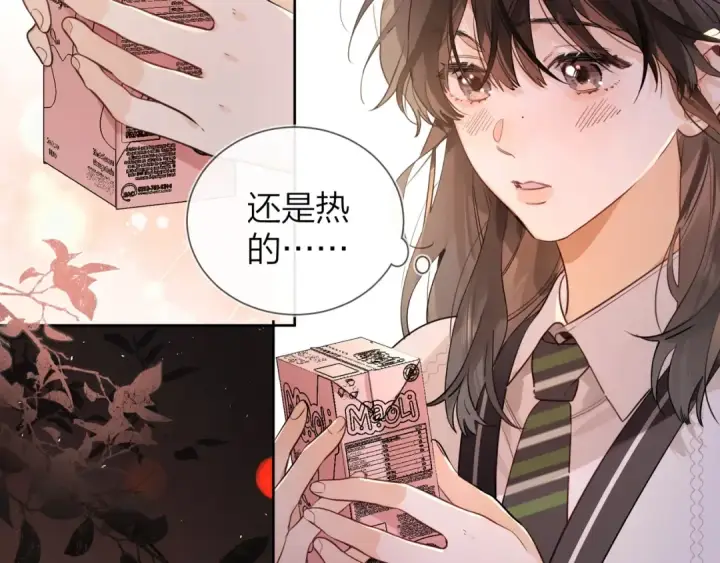 漫画《告白》第十九话 想要被他看到第34张图
