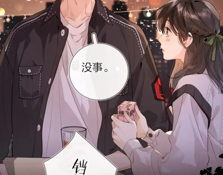 漫画《告白》第十九话 想要被他看到第36张图