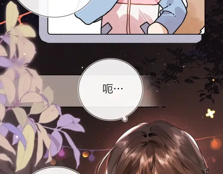 漫画《告白》第十九话 想要被他看到第50张图