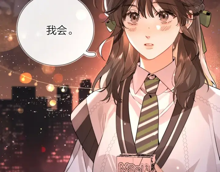 漫画《告白》第十九话 想要被他看到第51张图