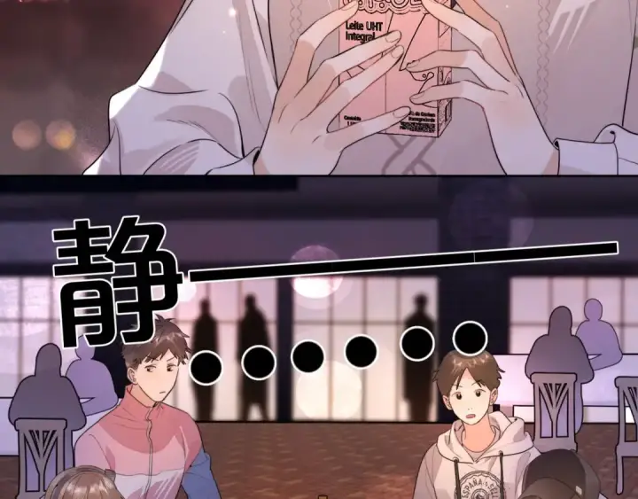 漫画《告白》第十九话 想要被他看到第52张图