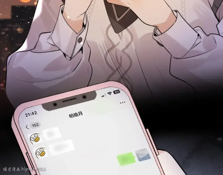 漫画《告白》第十九话 想要被他看到第64张图