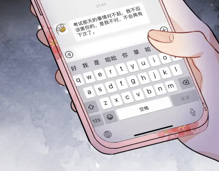 漫画《告白》第十九话 想要被他看到第65张图