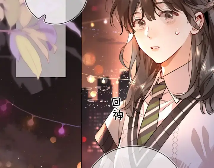 漫画《告白》第二十话 碳酸心情第10张图