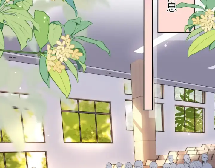 漫画《告白》第二十话 碳酸心情第18张图