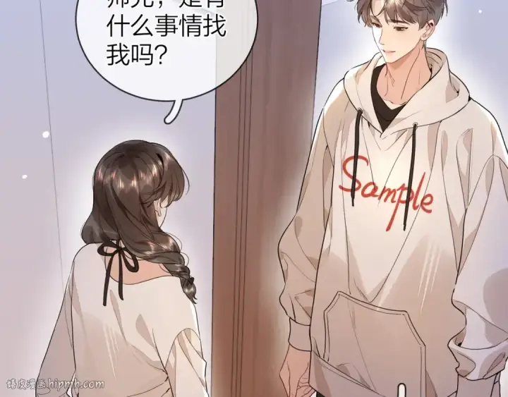 漫画《告白》第二十话 碳酸心情第24张图
