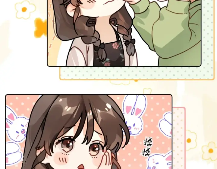 漫画《告白》第二十话 碳酸心情第38张图
