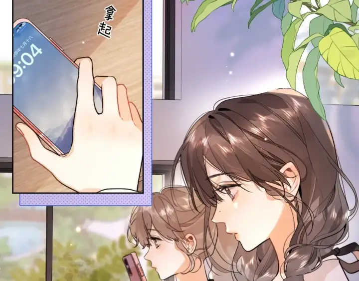 漫画《告白》第二十话 碳酸心情第47张图