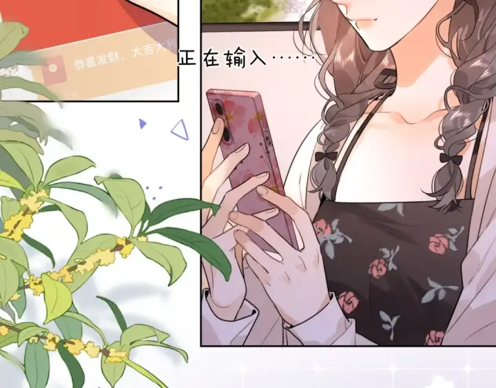 漫画《告白》第二十话 碳酸心情第52张图