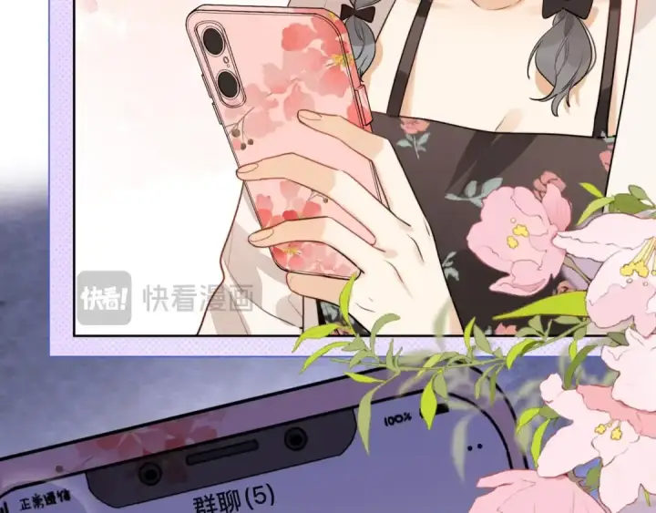 漫画《告白》第二十话 碳酸心情第62张图