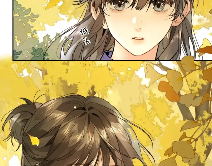漫画《告白》第二十一话 你和周京泽很要好吗？第41张图