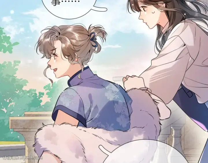 漫画《告白》第二十一话 你和周京泽很要好吗？第56张图
