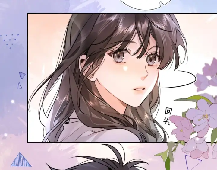 漫画《告白》第二十一话 你和周京泽很要好吗？第76张图