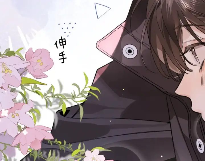 漫画《告白》第二十二话 “您把我人扣这了”第19张图