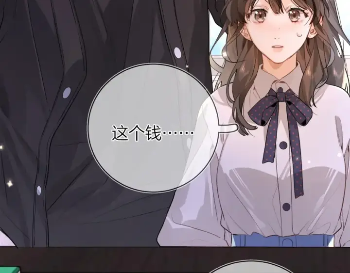 漫画《告白》第二十二话 “您把我人扣这了”第36张图