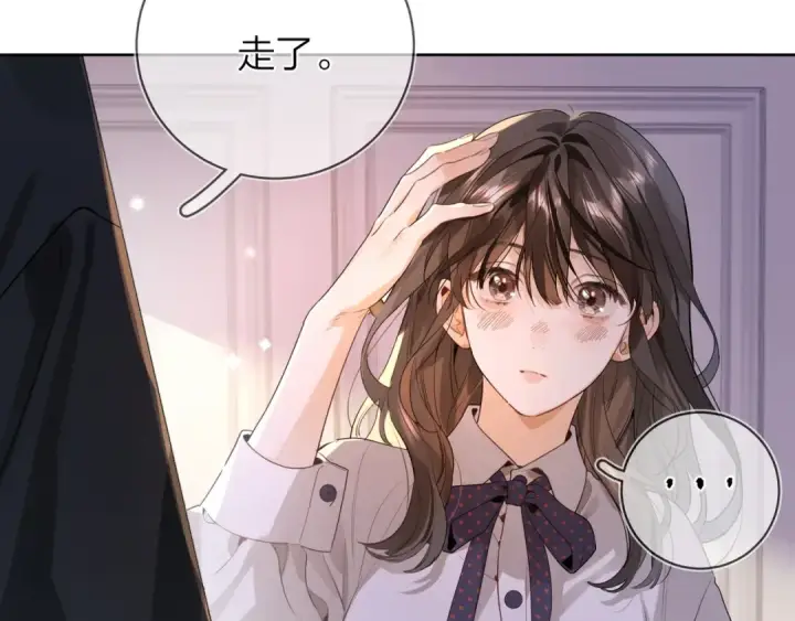 漫画《告白》第二十二话 “您把我人扣这了”第39张图