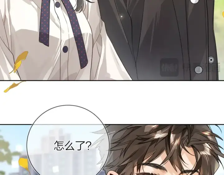 漫画《告白》第二十二话 “您把我人扣这了”第45张图