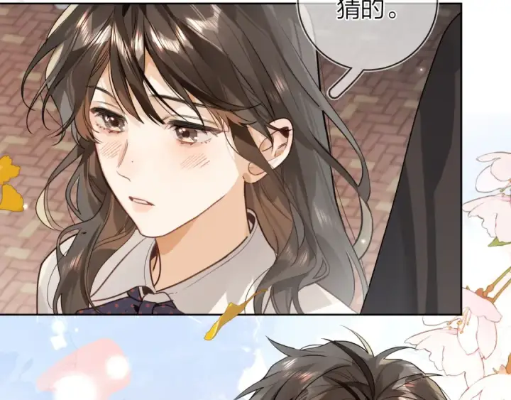 漫画《告白》第二十二话 “您把我人扣这了”第51张图