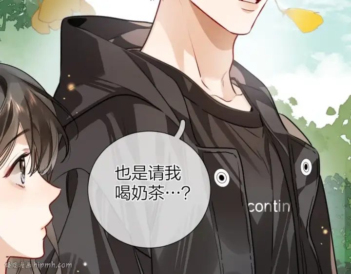 漫画《告白》第二十二话 “您把我人扣这了”第56张图
