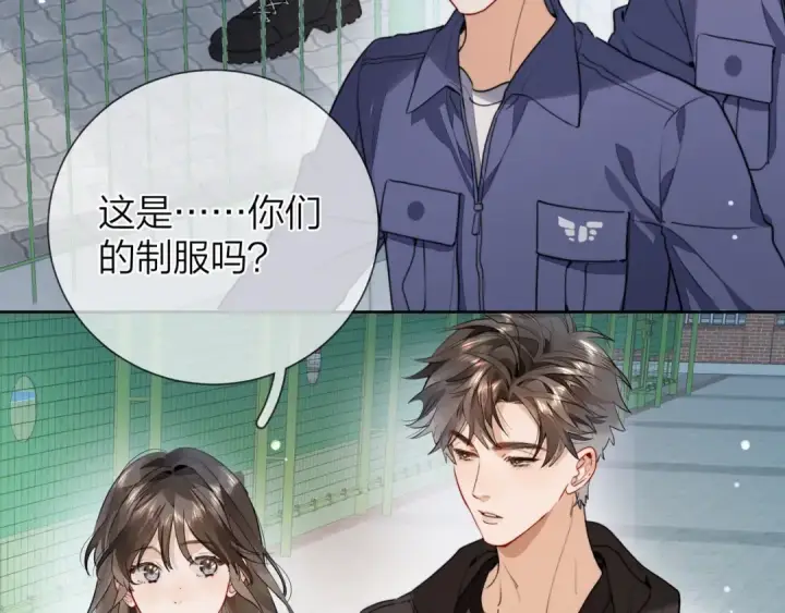 漫画《告白》第二十二话 “您把我人扣这了”第63张图