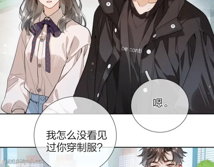 漫画《告白》第二十二话 “您把我人扣这了”第64张图