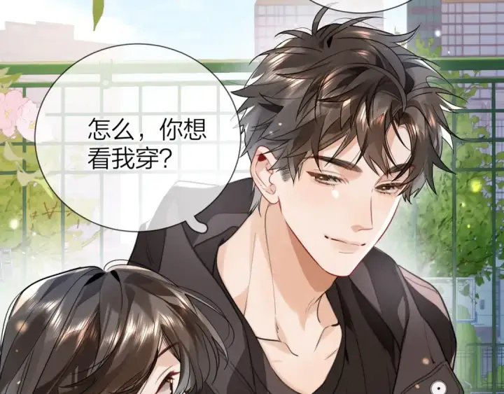 漫画《告白》第二十二话 “您把我人扣这了”第66张图