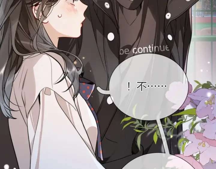 漫画《告白》第二十二话 “您把我人扣这了”第67张图