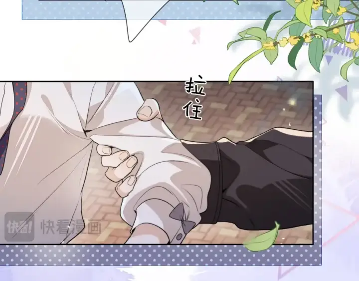 漫画《告白》第二十二话 “您把我人扣这了”第71张图