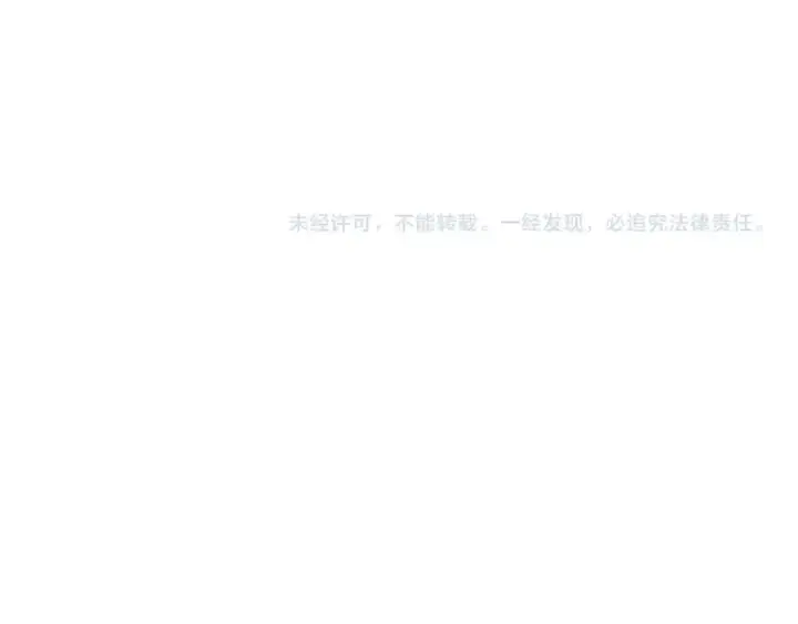 漫画《告白》第二十二话 “您把我人扣这了”第76张图