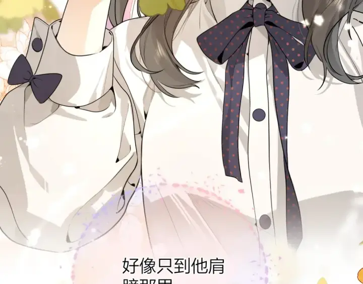 漫画《告白》第二十三话 光明正大地看他第10张图
