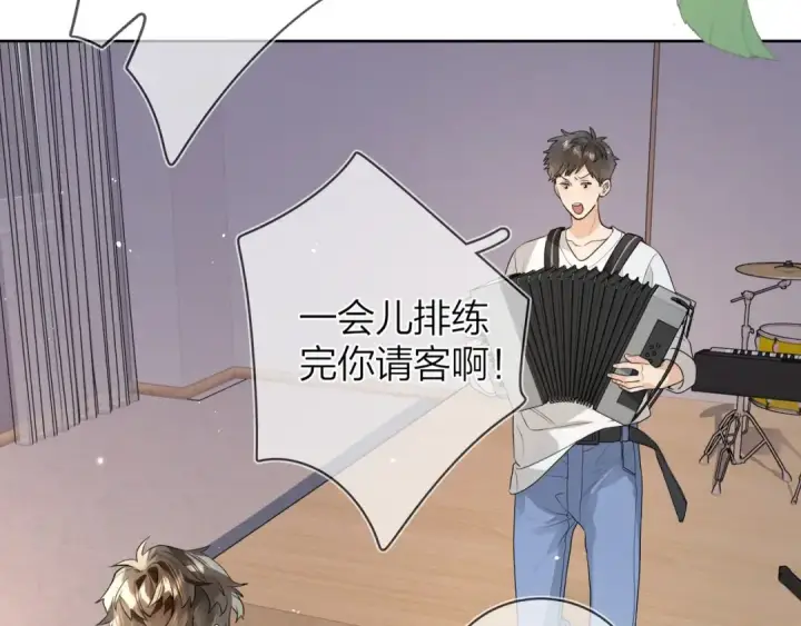 漫画《告白》第二十三话 光明正大地看他第17张图