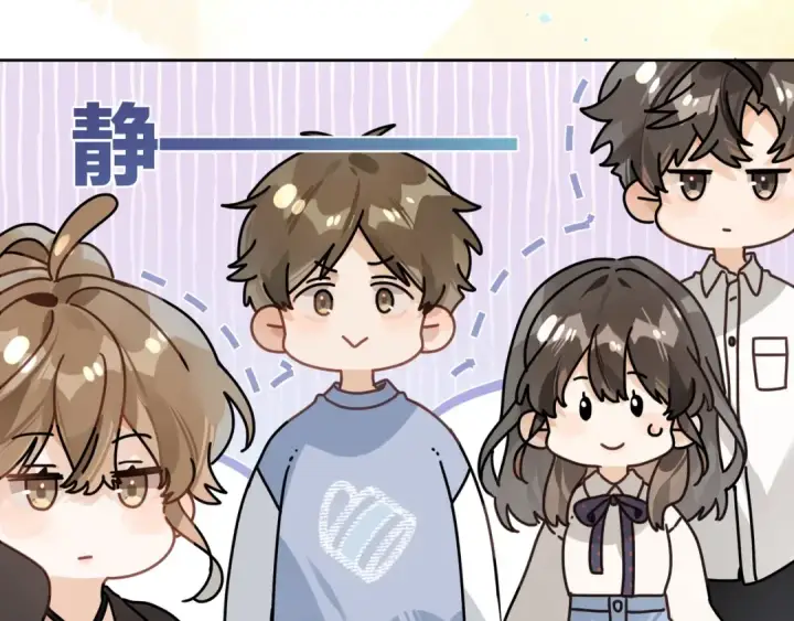 漫画《告白》第二十三话 光明正大地看他第22张图