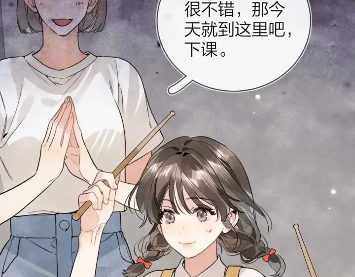 漫画《告白》第二十三话 光明正大地看他第30张图