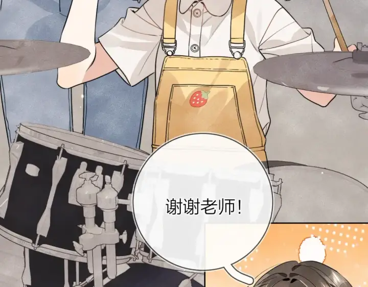 漫画《告白》第二十三话 光明正大地看他第31张图