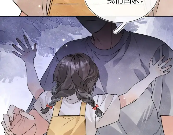 漫画《告白》第二十三话 光明正大地看他第35张图