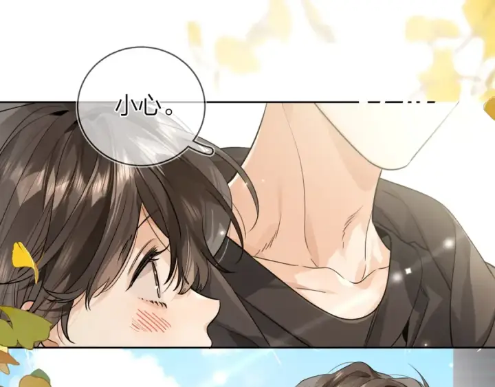 漫画《告白》第二十三话 光明正大地看他第5张图