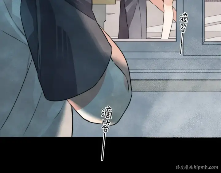 漫画《告白》第二十三话 光明正大地看他第56张图