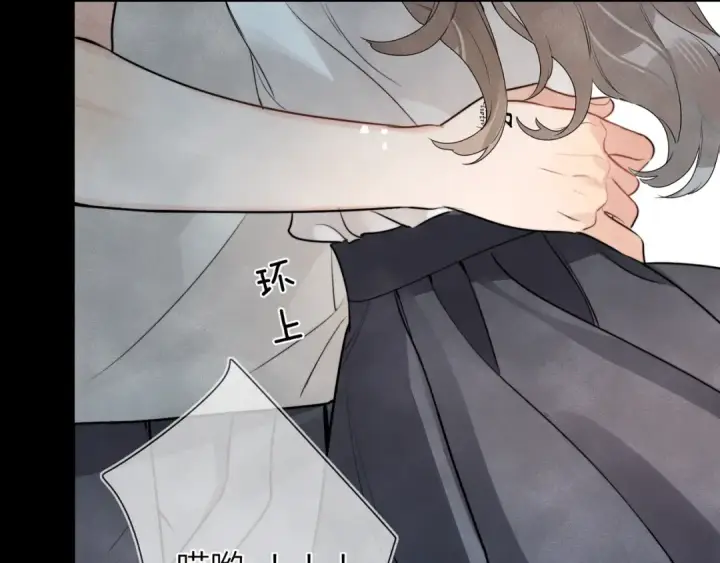 漫画《告白》第二十三话 光明正大地看他第57张图