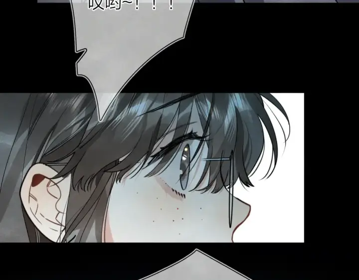 漫画《告白》第二十三话 光明正大地看他第58张图