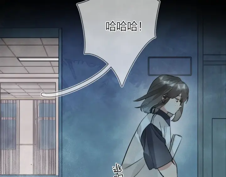 漫画《告白》第二十三话 光明正大地看他第59张图