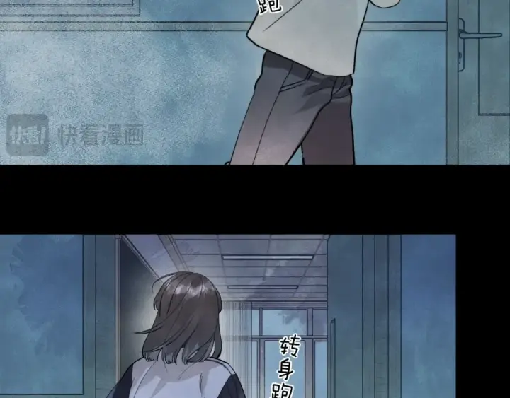 漫画《告白》第二十三话 光明正大地看他第60张图