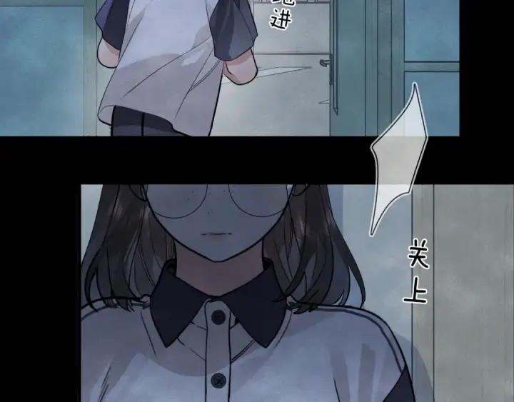 漫画《告白》第二十三话 光明正大地看他第61张图