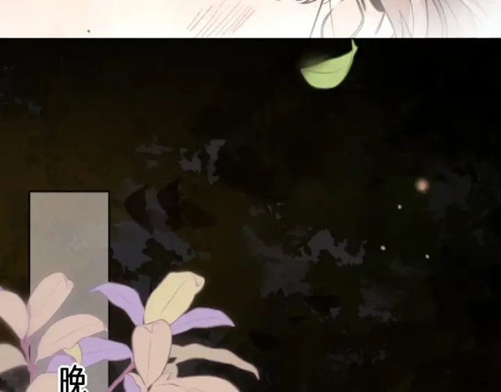漫画《告白》第二十三话 光明正大地看他第78张图