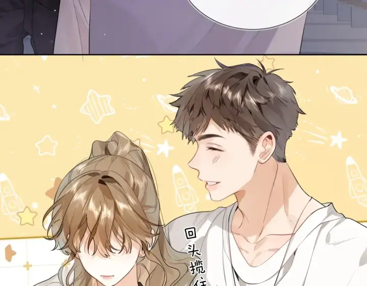 漫画《告白》第二十四话 我可说不出这种违心的话第25张图