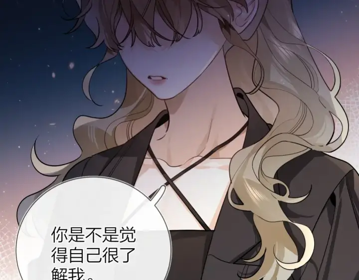 漫画《告白》第二十四话 我可说不出这种违心的话第28张图