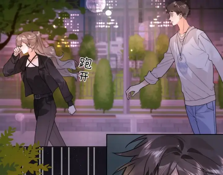 漫画《告白》第二十四话 我可说不出这种违心的话第36张图