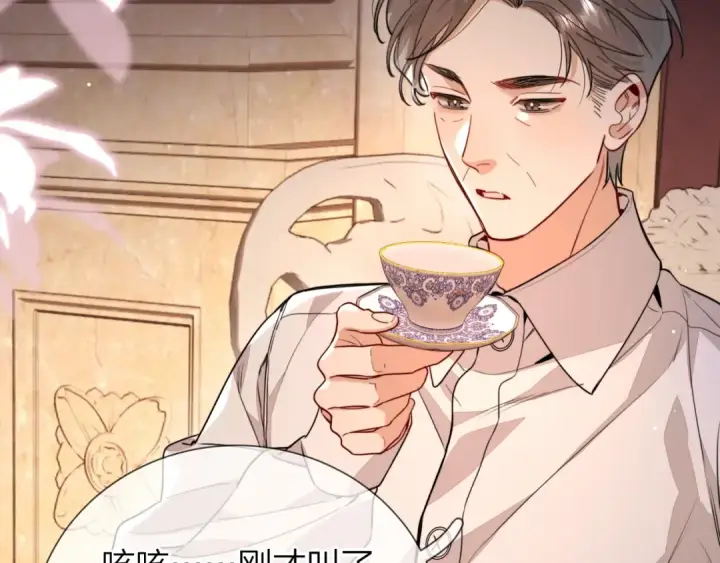 漫画《告白》第二十四话 我可说不出这种违心的话第61张图